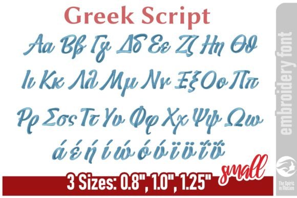 Review: Greek Script Embroidery Font - Small